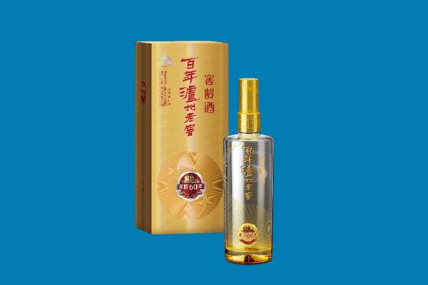 邢台市清河红酒周边回收