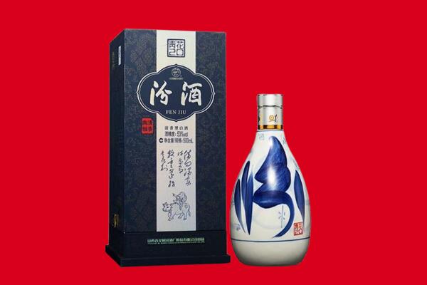 邢台市清河30年茅台酒周边回收