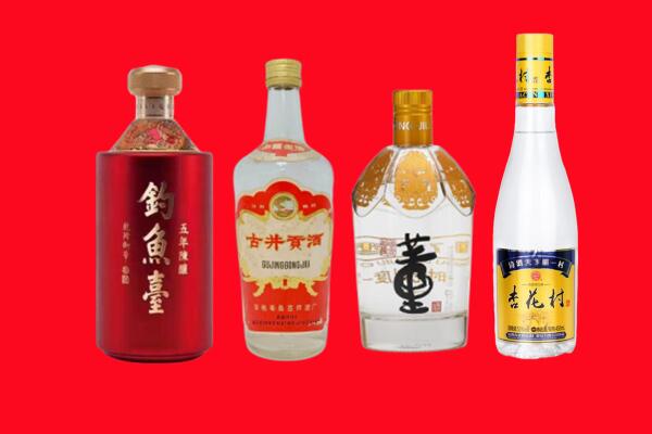 邢台市清河回收老酒
